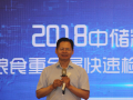 天瑞仪器即将与您相约CIEPEC 2017