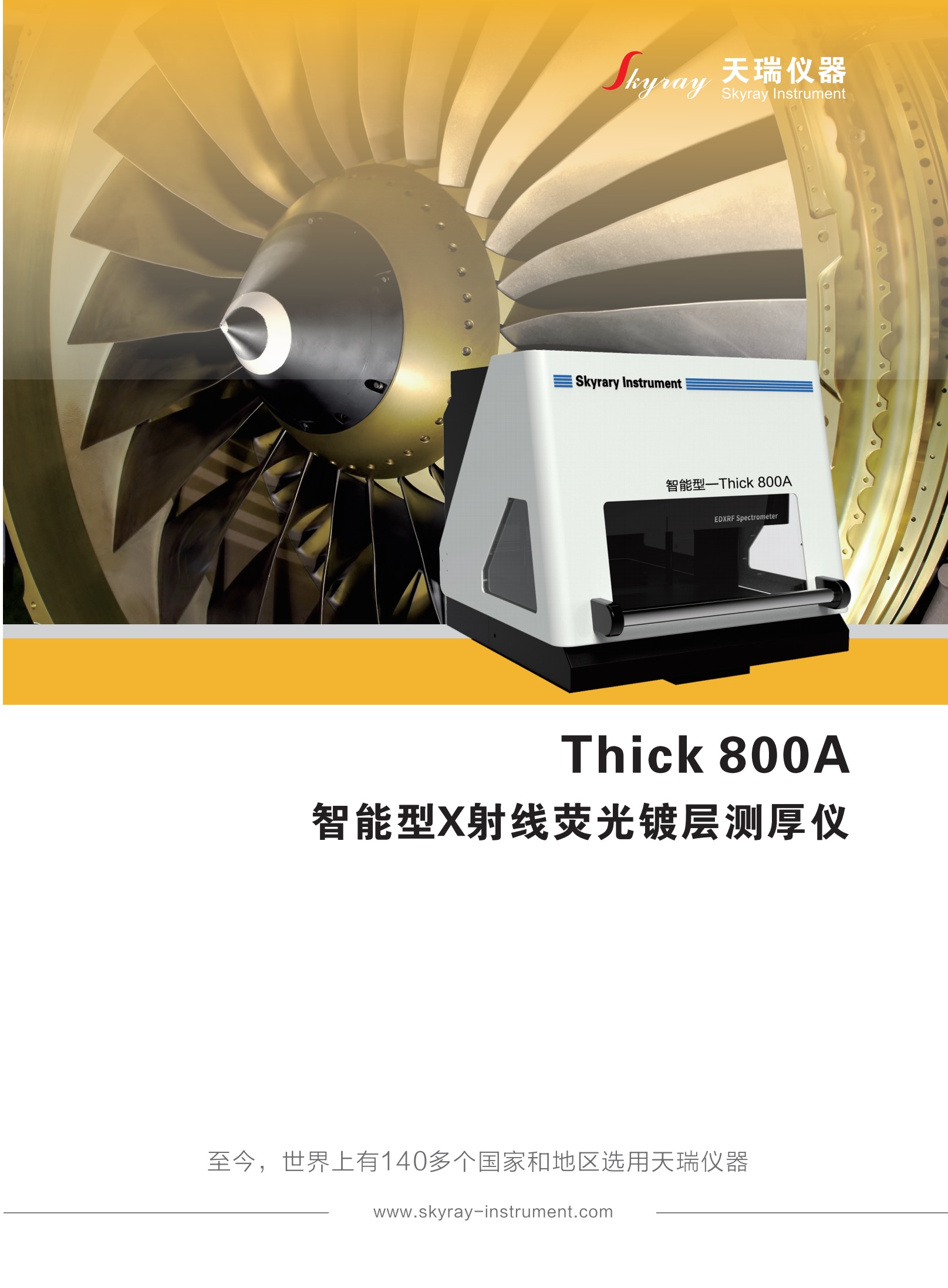 镀层厚度测试仪THICK 800A 智能型